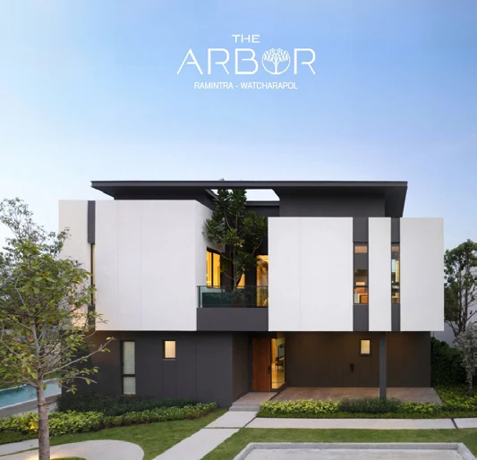The Arbor รามอินทรา–วัชรพล จากแคตตาล็อก